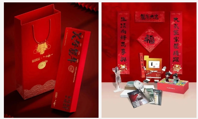 微信截圖_20240205135246.png
