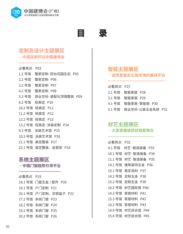 640 (1).png