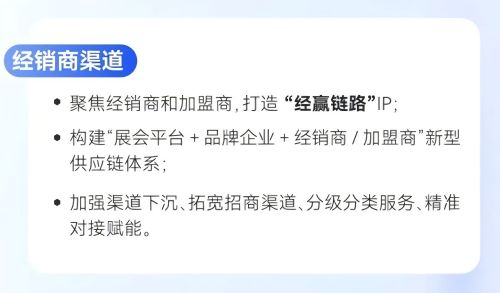 經銷商(1).jpg