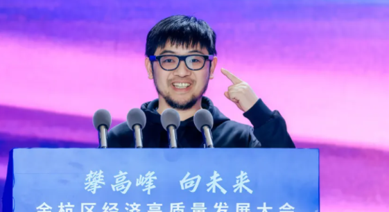 又一位杭州創(chuàng)始人火了